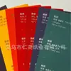 125g Papel Sólido ao Toque Diman Padrão Areia Pele Vermelha Grande Papel de Arte com Sensação de Pele Envelope Vermelho Caixa de Presente Papel Especial em Estoque