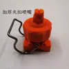 Bico Plástico de Encaixe para Pré-Tratamento, Limpeza por Spray Industrial, Cabeça de Spray de PP Ajustável Universal em Formato de Bola, Leque e Cone