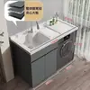 Gabinete de lavandería para balcón de aluminio tipo panal con lavadora integrada, incluyendo una tabla de lavar y un fregadero de piedra de cuarzo artificial con una barrera de agua