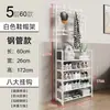 Zapatero sencillo para puerta de entrada, para el hogar, multicapa, integrado, para dormitorio, casa de alquiler, zapatero explosivo, artefacto de almacenamiento