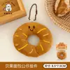 Tengyi Original Fofo Comida Urso Urso Pão Boneca Pingente Casal Melhor Amigo Chaveiro Decoração de Bolsa Pequeno Pingente