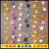 4 metros flor de papel de estrella de cinco puntas Flor de papel de estrella estrella de cinco puntas dorada banderín de estrella barra colgante de estrella decoración de boda estrella de cinco puntas