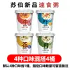 Sopa Subo Sopa Instantânea Espinafre Tomate Algas Sopa de Ovo Sopa de Legumes Frescos Hibisco Pacote