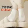 Calcetines de lana australiana gruesos, cálidos y resistentes al frío para otoño e invierno, calcetines altos elásticos antideslizantes hasta la rodilla, color liso, calcetines largos de alta gama para mujer