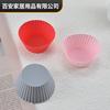 Molde para Muffin Redondo Individual Personalizado de Silicona de Venta Caliente Transfronterizo Nuevo Vaso para Muffin a Prueba de Aceite, Resistente a Altas Temperaturas y Fácil de Lavar