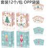 BD227 Comercio Exterior Feliz Navidad Rey Cascanueces Copo de Nieve Lanyard de Regalo Bolsa Portátil de Papel Kraft