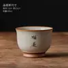 Taza de Maestro Ruyao Beige Hecha a Mano para el Hogar de Gama Alta Taza Personal Taza de Té con Película Abierta Taza de Té Grande Taza de Degustación Cerámica
