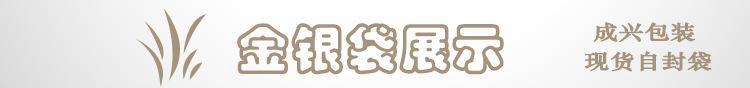 金银展示