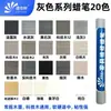 Crayón de reparación de color materiales de madera para muebles tecnología de placa de impacto gris oscuro hoyo de reparación de color claro piso puertas y ventanas
