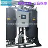 El Bd970 se produce en la fábrica de Wuxi. Secador de Adsorción Atlas para Eliminación de Agua y Enfriamiento