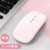 Batería de ratón Bluetooth serie de color macaron lindo adecuado para teléfono móvil tableta computadora ratón silencioso fabricante en stock