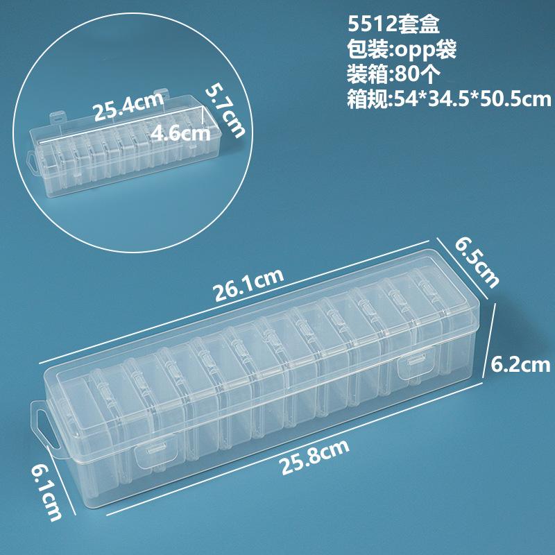5512套盒