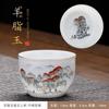 Taza de té de jade con grasa de oveja de cerámica grande Master Cup, taza de té, taza de té Master Cup, juego de té de kung fu personal, regalo de empresa LOGO