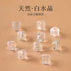 Cristal Blanco Natural 5A Tallado Cubo de Azúcar Agujero Recto Cuentas Sueltas Cuenta Individual Cuadrada Pulsera DIY Pulsera Joyería Accesorios
