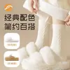 Meias Femininas de Outono e Inverno Meia-Calça Meia Longa Sem Costura Branco de Inverno Cor Sólida Malha de Trança Lolita Japonesa Versátil
