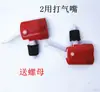 Adaptador Conector Boca Británica a Boca Americana Válvula Tallo Abrazadera Bomba Bicicleta Estilo Antiguo a Accesorios Bomba Boca Americana