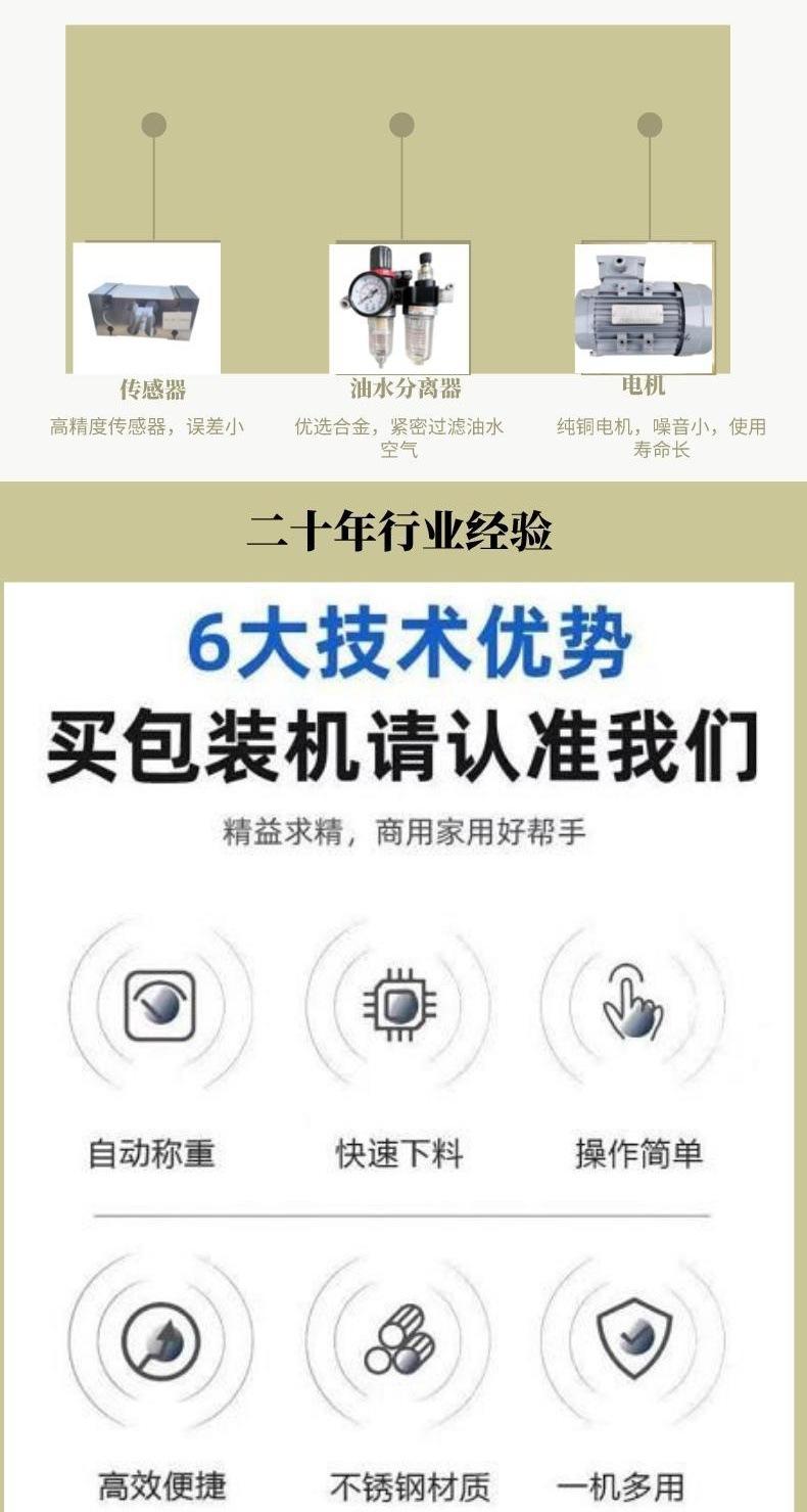 B50颗粒详情页_副本2