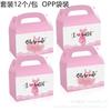 DD086 Carruaje de princesa arcoíris de Amazon, zapatos de cristal, regalo de dulces, cartón blanco, caja de regalo portátil