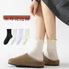 Calcetines de encaje para mujer, de color liso con volantes, estilo japonés, para todas las estaciones, casual, versátiles, hasta la mitad de la pantorrilla, calcetines JK, mocasines Mary Jane