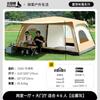 Tienda de Campaña para Camping al Aire Libre con Dos Habitaciones y una Sala de Estar, Tienda de Campaña Portátil Plegable Mejorada para Pasar la Noche, Gruesa, Resistente al Viento y al Sol