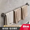 Toallero sin perforaciones Estante de baño para inodoro Montado en la pared Barra de enfriamiento para toallas de un solo poste Estante de almacenamiento de aluminio espacial Ropa
