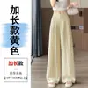 Pantalones de traje de lino Tencel color albaricoque, estilo fino de verano, nuevos pantalones de pierna ancha rectos holgados de talle alto con caída