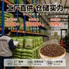 Grãos Novos de Trigo Preto, Grãos Inteiros de Trigo Preto, Podem Ser Moídos em Farinha Integral de Trigo Preto, Usados para Cozinhar Mingau, e São Adequados para Vários Grãos. Suporte a Dropshipping, Atacado e Varejo