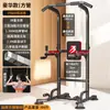 Barra Única para Casa Interior Barra de Dominadas Estiramientos Barras Únicas y Dobles para Niños Barra Única de Suelo Barra para Colgar Equipo de Fitness Familiar