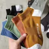 Calcetines Cortos Finos de Verano para Hombre, Transpirables y Resistentes al Olor, Tipo Invisible para Zapatos Náuticos, Calcetines Deportivos Tobilleros de Moda para Hombre