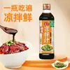 Salsa Haitiana Ácida y Refrescante para Ensaladas 505g para Restaurantes, Hoteles y Uso Doméstico, Salsa para Aderezo de Ensalada, Salsa Ácida y Refrescante para Ensaladas