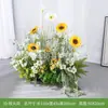 [Serie de Arte Floral de Tres Caracteres] Combinación de Paisajismo con Plantas Verdes Simuladas, Flores Artificiales, Césped Floral, Decoración de Ventana, Decoración Suave de Patio
