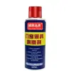 Lubrificante para fechaduras de portas e janelas, removedor de ferrugem doméstico tipo spray para dobradiças de portas, fechaduras e dobradiças, atacado de fábrica