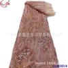 Vestido de renda de malha com bordado de miçangas em toda a largura, com lantejoulas bordadas em padrão floral, renda de malha tingida, tecido de renda para casamento com cauda