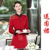 Uniformes de Trabalho para Garçom de Catering de Hotel, Restaurante de Hot Pot, Hotel, Conjunto de Roupa de Trabalho para Recepção de Restaurante de Fast Food, Personalizável com Logo