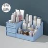 Caja de almacenamiento de escritorio para cosméticos, multifuncional, de gran capacidad, para el hogar, para guardar pintalabios y mascarillas, para tocador