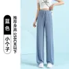 Pantalones Anchos de Seda Hielo Rosa para Mujer Verano Delgados 2025 Nuevos Frescos Chifón Caída Casual Secado Rápido Rectos