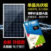Cerca electrónica para pasto con cerca eléctrica pulsada, carga solar, anti jabalí, cría de ganado vacuno y ovino, red de protección para el host
