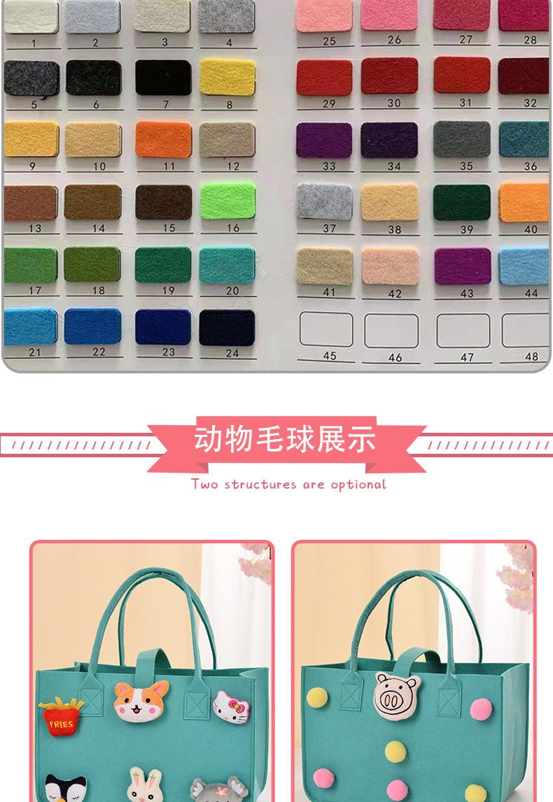 毛毡手提包01--2_06