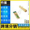 Palillos Desechables de Bambú Fabricante Tofu Seco 2.5mm * 140 Modelo Hecho a Mano Palillos de Bambú Palillos para Barbacoa Palillos