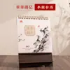 Calendario de Escritorio Año de la Oveja 2027, Adorno de Escritorio Estilo Chino, Calendario Mensual de Madera, Personalizable con Logo para Publicidad Corporativa