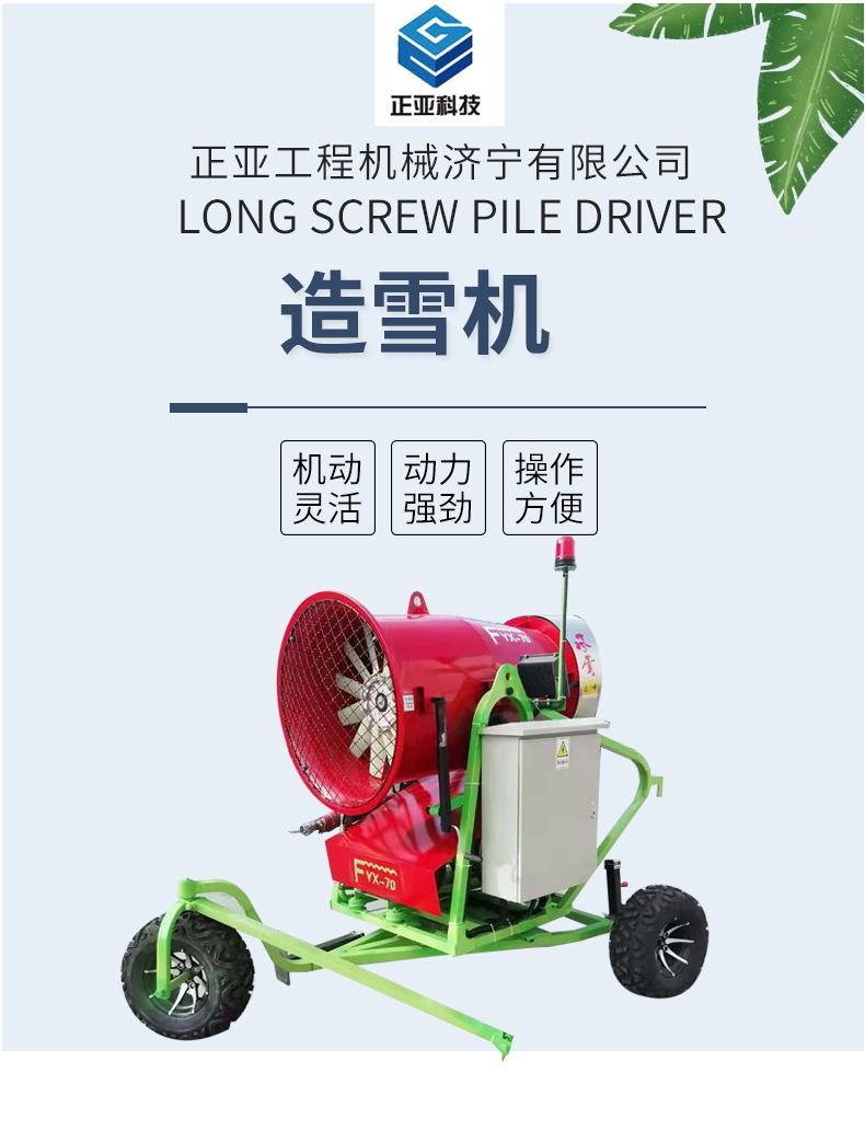 长螺旋打桩机详情页_01.jpg