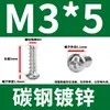 Tornillos Autorroscantes Tipo B Galvanizados con Cabeza Redonda Cruzada y Punta Plana, Cabeza Pequeña de Pan, Cabeza Semi-Redonda, Punta Plana, Grado 4.8, Gb845M3M4