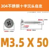 Tornillos Autorroscantes de Cabeza Plana Cruzada de Acero Inoxidable 304 Gb846 Rosca para Madera Tornillos de Cabeza Avellanada Cruzada Venta al por Mayor M1.0M3