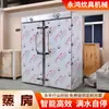Carrinho Grande para Cozimento a Vapor para Salas de Vapor, Cantinas, Pães, Pães no Vapor, Arroz, Sala de Cozimento a Vapor Multifuncional de Aço Inoxidável de Alta Pressão, Resistente a Altas Temperaturas