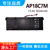 Adecuado para batería Acer N19H3 Sf514-54/55Ta Sp513-54N Sf313-52 Ap18C7M