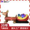 Modelo de gás inflável de Natal transfronteiriço de 8 pés puxando trenó dachshunds ornamentos festivos brilhantes para quintal