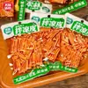 Combinação de Lanches Clássica de Venda Quente em Pacote Pequeno, Lanches da Infância Weilong Sanli e Wanshili, Biscoitos e Carne