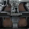 Adequado para tapetes de carro Xingyuan TPE de cobertura total, Xingyuan espessado, antiderrapante, anti-deslocamento, resistente à sujeira, fácil de limpar e resistente ao desgaste