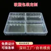 Bandeja Blister Personalizada Caixa de Embalagem Transparente PET Eletrônicos Ferragens Industrial Descartável Bandeja Interna Blister de PVC Clamshell