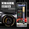 Bolígrafo de pintura para neumáticos de automóvil Zhongbai, bolígrafo de pintura con diseño de neumáticos blancos, bolígrafo de pintura resistente al agua que no se desvanece fácilmente, color grafiti